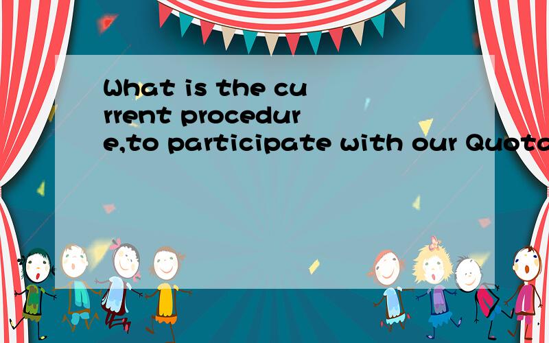 What is the current procedure,to participate with our Quotation in this project?