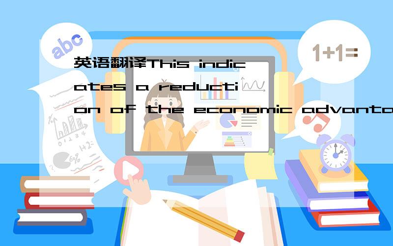 英语翻译This indicates a reduction of the economic advantage from increased steam consumption.Consequently,any immoderateincrease of the relative steam consumption is inadvisable,all the more since,as shown by calculations,the effect of steamcons