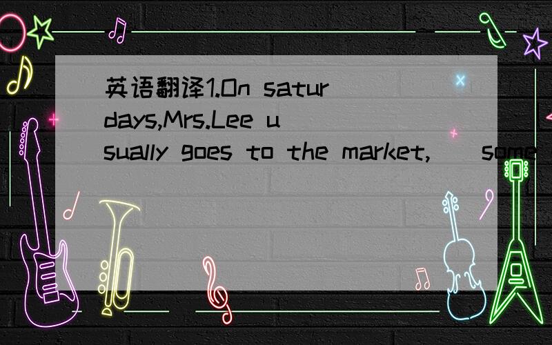 英语翻译1.On saturdays,Mrs.Lee usually goes to the market,__some groceries and visits her daughter.A.brought B.business C.buying d.to buy 2.George went to Beijing on___last month.A.matter B.business C.things D.leave 3.孩子们在水中玩得很