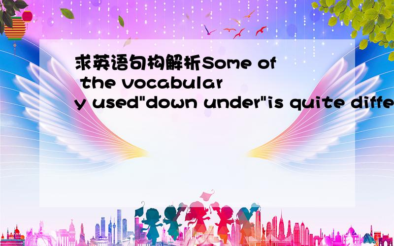 求英语句构解析Some of the vocabulary used