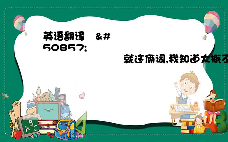 英语翻译조용해 애씨싸까지 없어就这俩词,我知道大概不是什么好词,但还是想知道具体的意思,求个准确的表达,