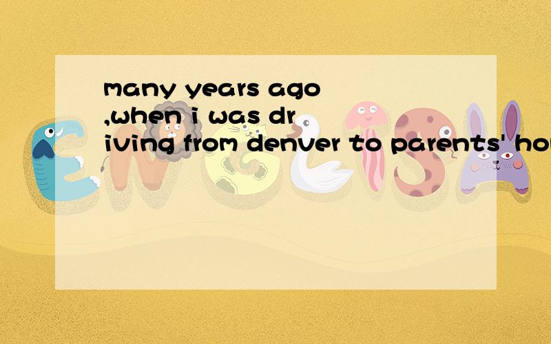 many years ago,when i was driving from denver to parents' home in missouri for christmas.i 1 at a gas station about 50 miles away from oklahoma city.where i was planning to visit a friend while i was standing in line at the cash register.i said hello