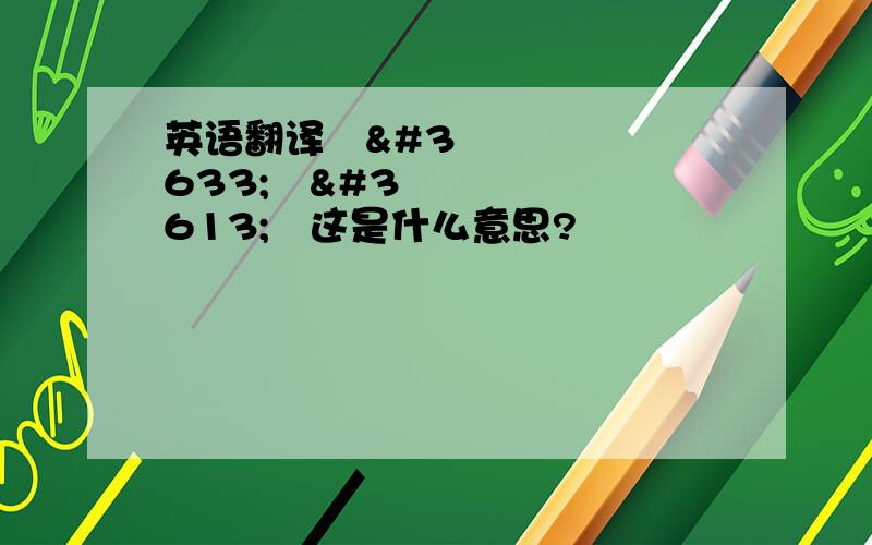 英语翻译รักฝน这是什么意思?จะไม่ละทิ้งท่านรักคุณเสมอ这又是