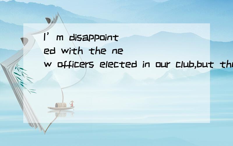 I’m disappointed with the new officers elected in our club,but there is no point _______ about itA.with us worryingB.if we worryC.in worryingD.to worry