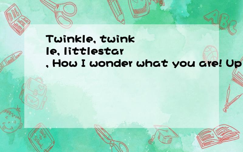 Twinkle, twinkle, littlestar, How I wonder what you are! Up above the world so high, Like a diamond你有它的音频版吗