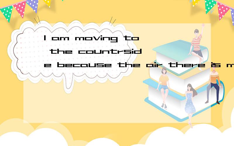 I am moving to the countrside because the air there is much fresher than ( )in the city.括号里应该填that吗?那么that此时充当的是什么句子成分?请详细的从各个方面分析一下这个问题,请保证正确率.