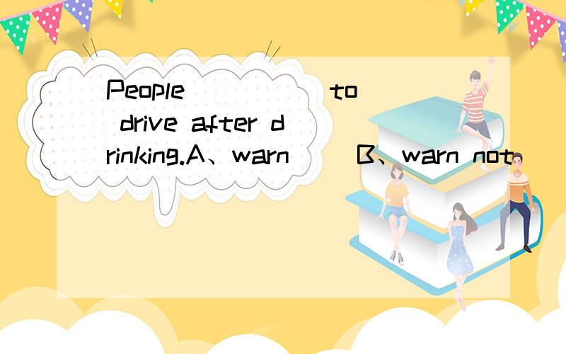 People _____to drive after drinking.A、warn     B、warn not    C、are allowed    D、aren't  allowed