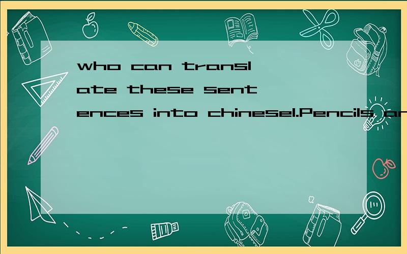who can translate these sentences into chinese1.Pencils and pens flew over copies of the story as the students marked words they did not understand,so they could ask the meaning.2.Some are in the United States because of their husband's work.Others a