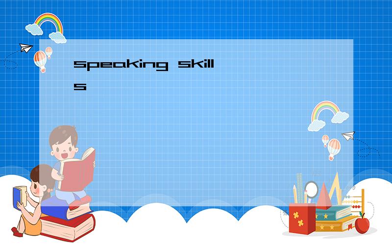 speaking skills