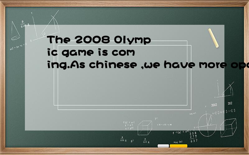 The 2008 Olympic game is coming.As chinese ,we have more oportunities than foreigner to watch events.So,which sport event do you watch?