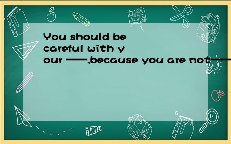 You should be careful with your ——,because you are not—— A、health；healthy B、healthy；healthC、health；health D、healthy；healthy