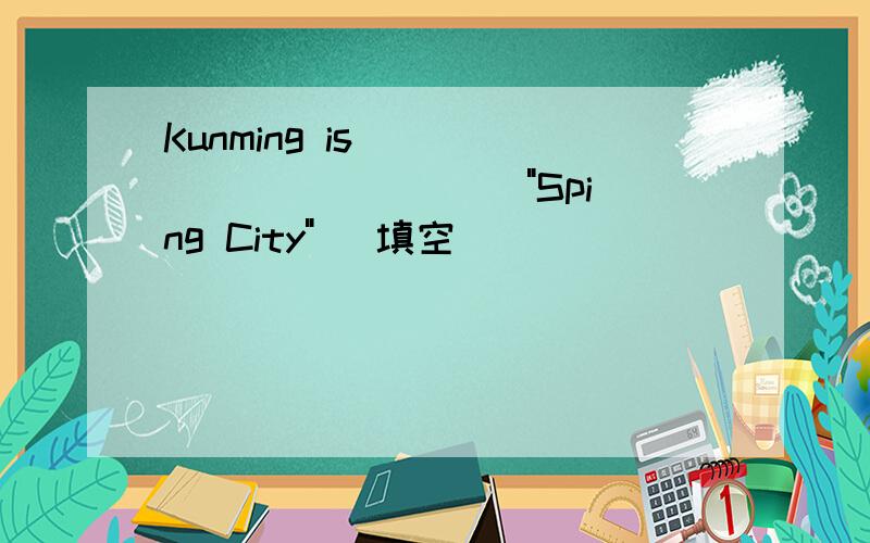 Kunming is ______ _____ 