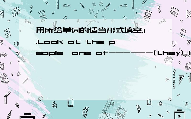 用所给单词的适当形式填空.1.Look at the people,one of------(they) in our English teacher.2.He often------(steal)money from his parents.3.Three------(thief) stole some money from that man just now.4.You should------(pay) attention to your p