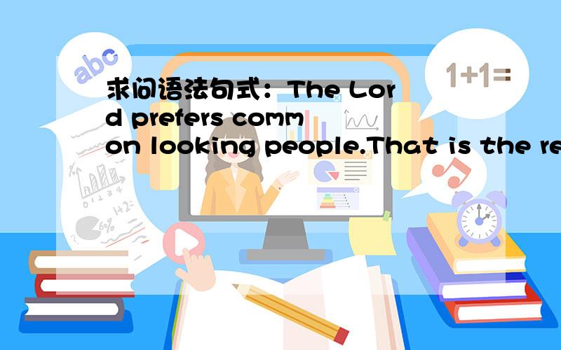 求问语法句式：The Lord prefers common looking people.That is the reason he makes so many of them.That is the reason he makes so many of them.这是同位语从句吗?老感觉reason后面是不是有个that啊?如果不是同位语从句那是