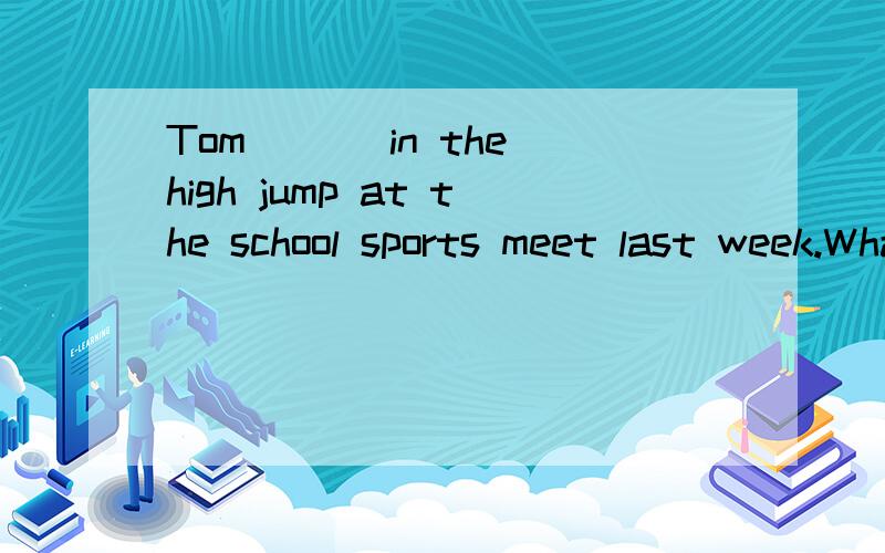 Tom ___in the high jump at the school sports meet last week.What a shame a:do badly b:did well c:do bad d:did badly