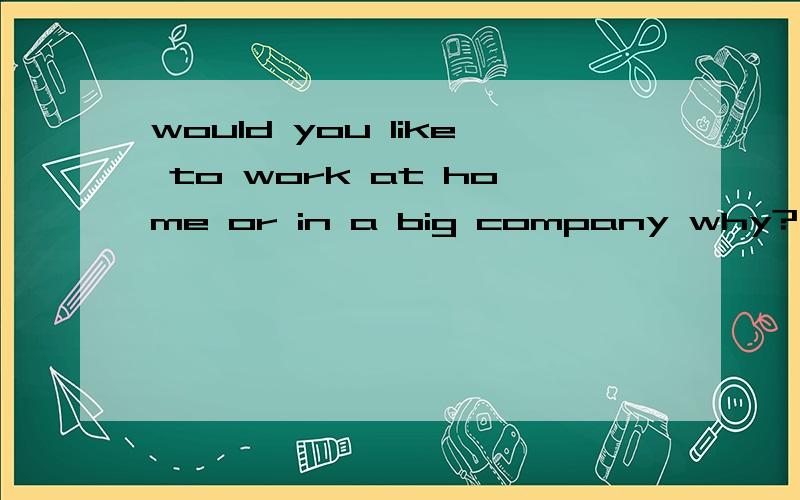 would you like to work at home or in a big company why?