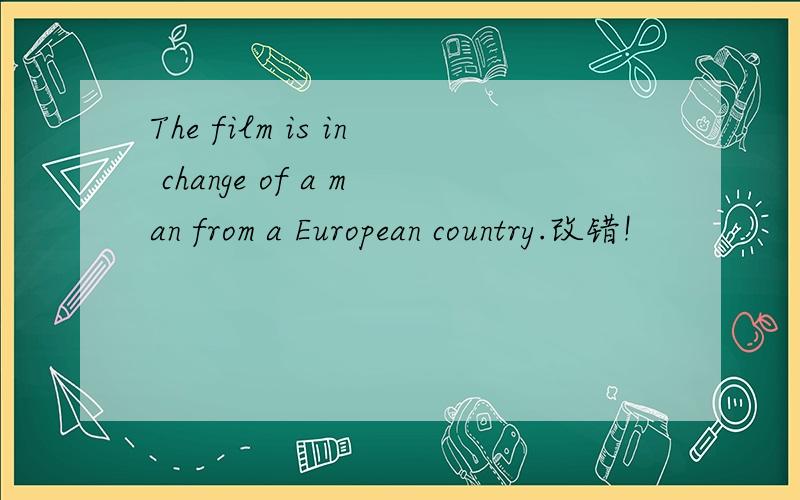 The film is in change of a man from a European country.改错!