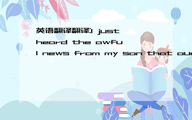 英语翻译翻译:I just heard the awful news from my son that our dog climbed into your backyard and did some damage to your flower beds.At this moment,my husband is expanding the fence so the dog will not climb over it I would like to talk to you