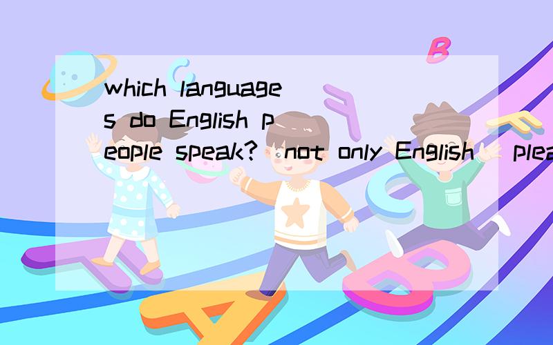 which languages do English people speak?(not only English) please help me