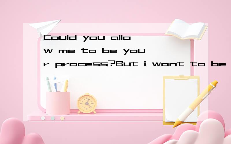 Could you allow me to be your process?But i want to be your ANGLE at all tima!/ 秋中文翻译