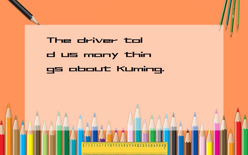 The driver told us many things about Kuming.