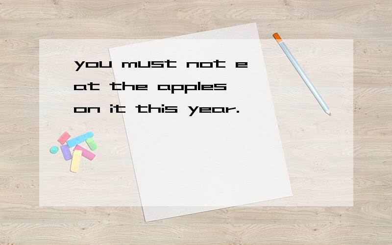 you must not eat the apples on it this year.