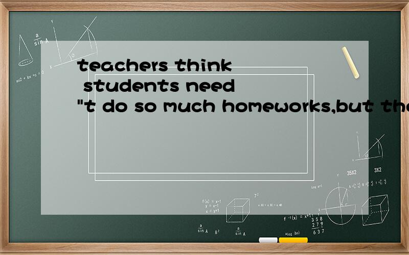 teachers think students need