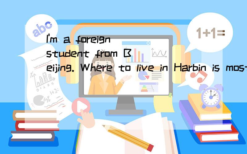 I'm a foreign student from Beijing. Where to live in Harbin is most comfortable