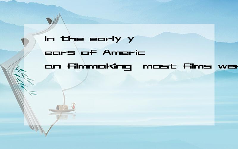 In the early years of American filmmaking,most films were made in New York City.是什么意思?.