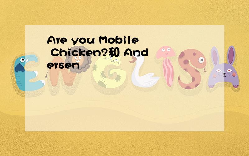 Are you Mobile Chicken?和 Andersen