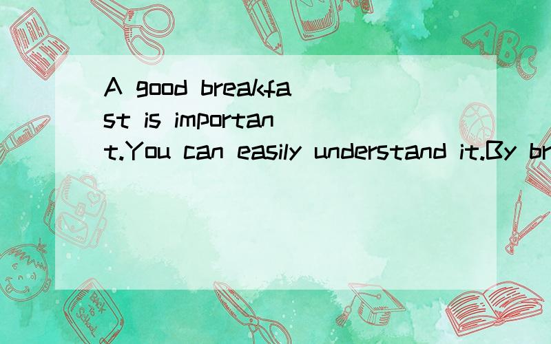 A good breakfast is important.You can easily understand it.By breakfsst time you have not eaten anything almost about twelve hours.Your body needs food.One good breakfast should be rice or bread,an eggs and milk.On a cold morning a cup of hot drink i