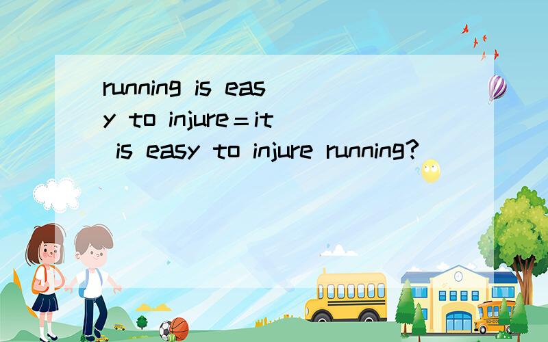 running is easy to injure＝it is easy to injure running?