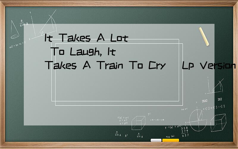 It Takes A Lot To Laugh, It Takes A Train To Cry (Lp Version) 歌词