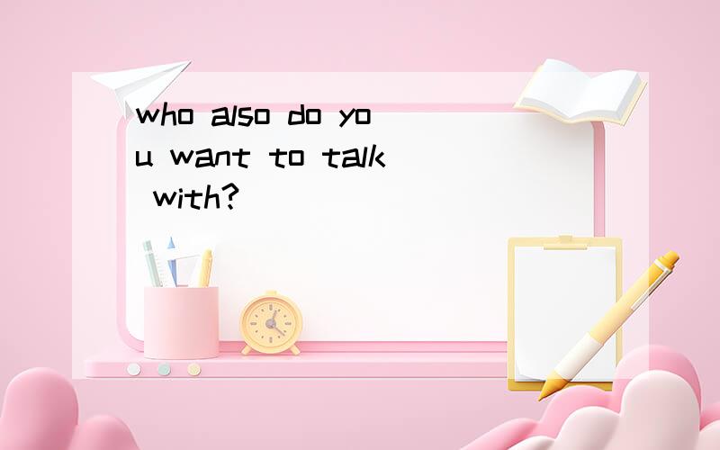 who also do you want to talk with?