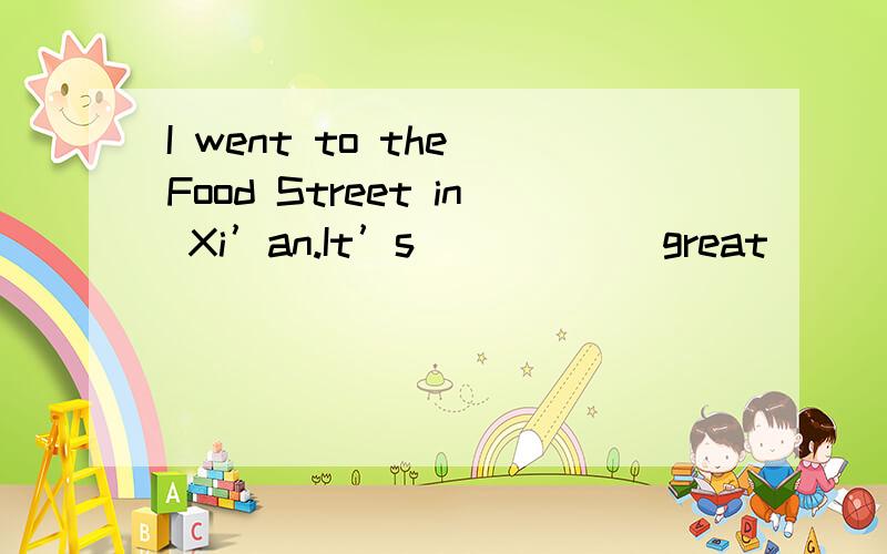 I went to the Food Street in Xi’an.It’s _____ great _____ to taste differ原因I went to the Food Street in Xi’an.It’s _____ great _____ to taste different snacks there.A.so,fun B.such a,fun C.such,fun D.too,funny