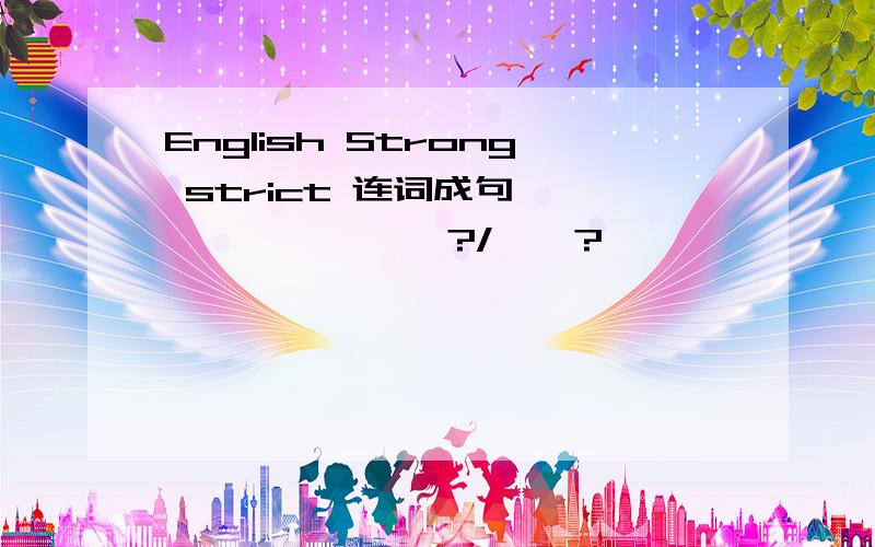 English Strong strict 连词成句、、、、、、、、、?/、、?、、、、、