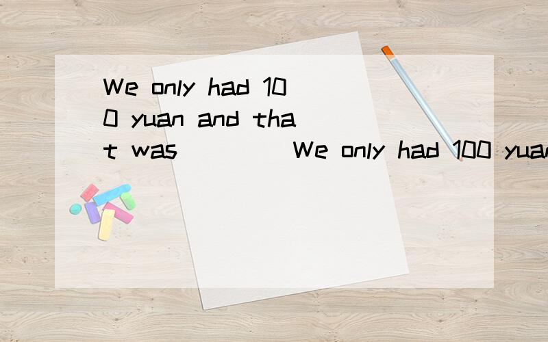 We only had 100 yuan and that was ＿ ＿ ＿We only had 100 yuan and that was ＿ ＿ ＿ to buy a new computer .三个空填 near 、enough、nowhere 顺序如何排?为什么这样填?