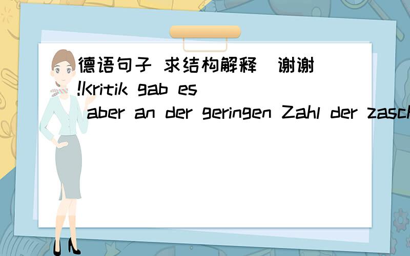 德语句子 求结构解释  谢谢!Kritik gab es aber an der geringen Zahl der zaschauer vor Ort.主要是vor Ort 看不懂,和es gebt 有什么固定搭配么? 谢谢!