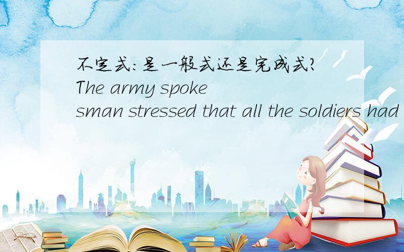 不定式:是一般式还是完成式?The army spokesman stressed that all the soldiers had been ordered__________ ( A.to issue / B.to have issued ) clear warnings before firing any shots.