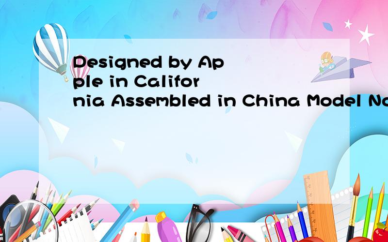 Designed by Apple in California Assembled in China Model No:A1349 EMC No:2422 FCC ID:BCG-E2422A我的是电信3G版的,没有插卡槽的,这行是水货吗?