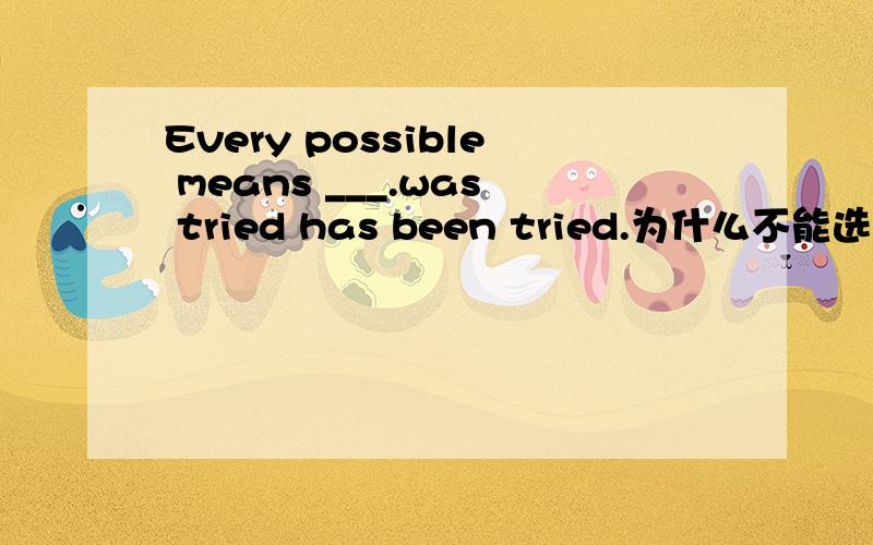 Every possible means ___.was tried has been tried.为什么不能选 Was triedA Two fifth,is B Two fifths,is我只想知道Two fifth,Two fifths 两个的区别,含义~