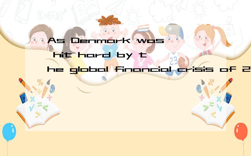 As Denmark was hit hard by the global financial crisis of 2008,from their heights in 2006 and 2007,home prices fell by about 30 percent and still haven’t recovered.怎么翻译好