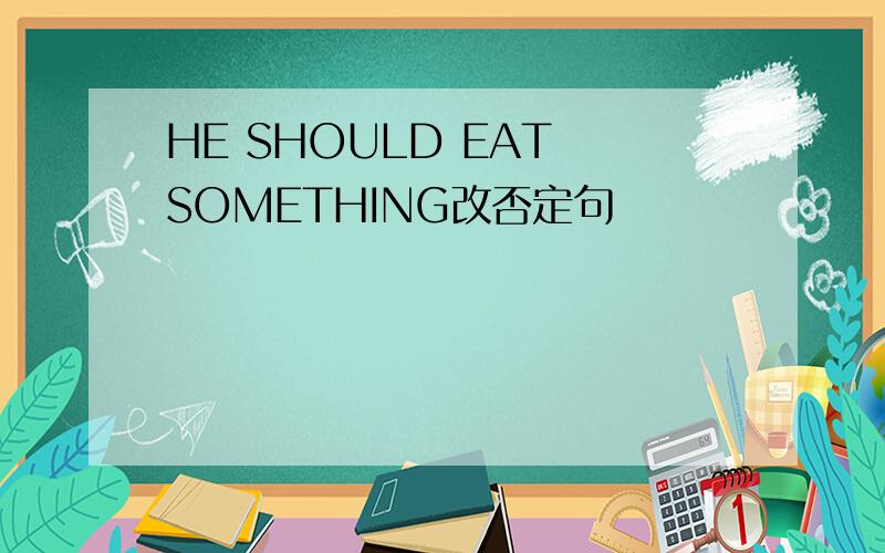 HE SHOULD EAT SOMETHING改否定句