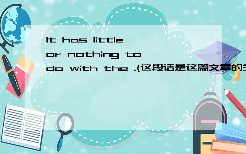 It has little or nothing to do with the .(这段话是这篇文章的关键,我却看不懂了）It has little or nothing to do with the model that I want to focus on.To use a common quote by Donald Knuth,