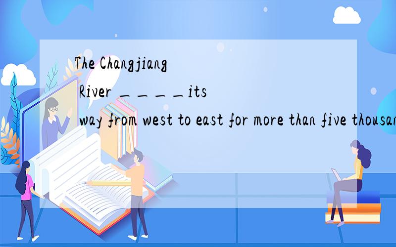 The Changjiang River ____its way from west to east for more than five thousand kilometers.A.flows B.winds C.floats D.bends