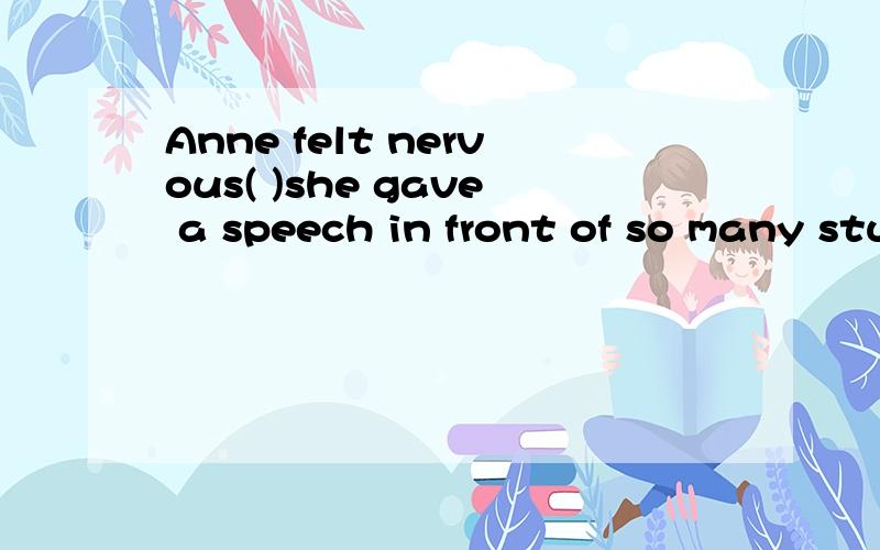 Anne felt nervous( )she gave a speech in front of so many students.Anne felt nervous( )she gave a speech in front of so many students.A,for the first time B,the first time C,at the first time D,the first time that 为什么答案选B,不选C?