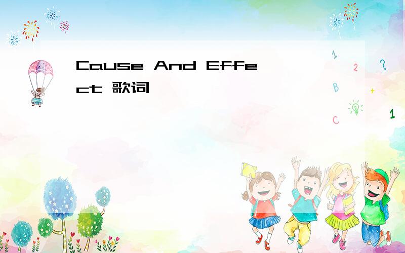 Cause And Effect 歌词