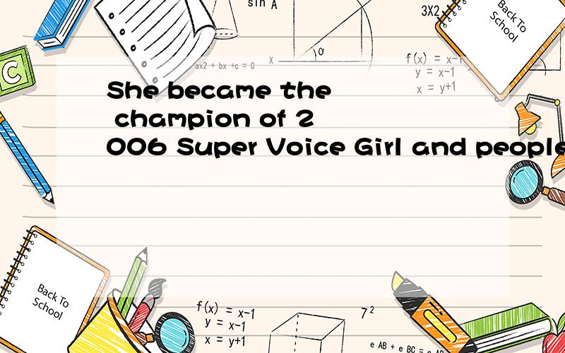 She became the champion of 2006 Super Voice Girl and people are watching her ____.A.at a time B.for the first time C.on time D.all the time 选D为什么