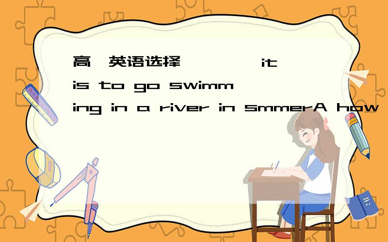 高一英语选择 ————it is to go swimming in a river in smmerA how fun  B what fun答案是B解析说的是fun作名词那fun如果做形容词选A不也可以吗?