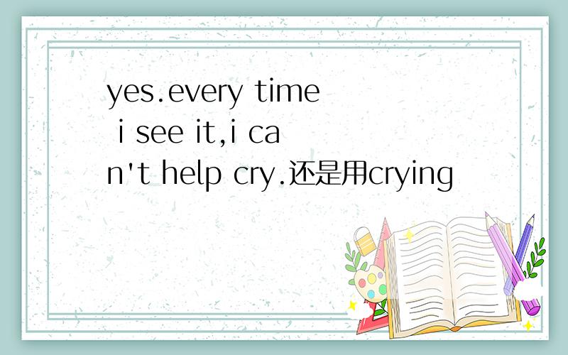 yes.every time i see it,i can't help cry.还是用crying